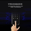 科桔B500办公室玻璃门指纹锁-曜石黑 免开孔密码门锁 智能锁
